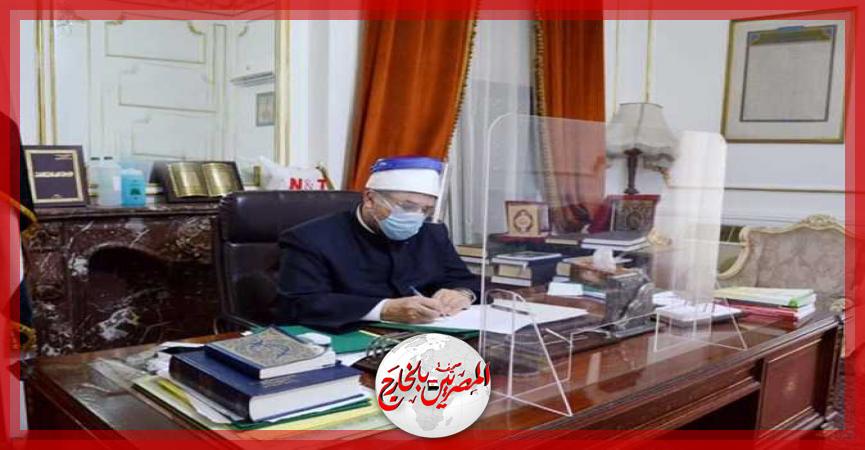 المصريين بالخارج