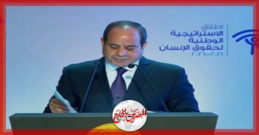 المصريين بالخارج