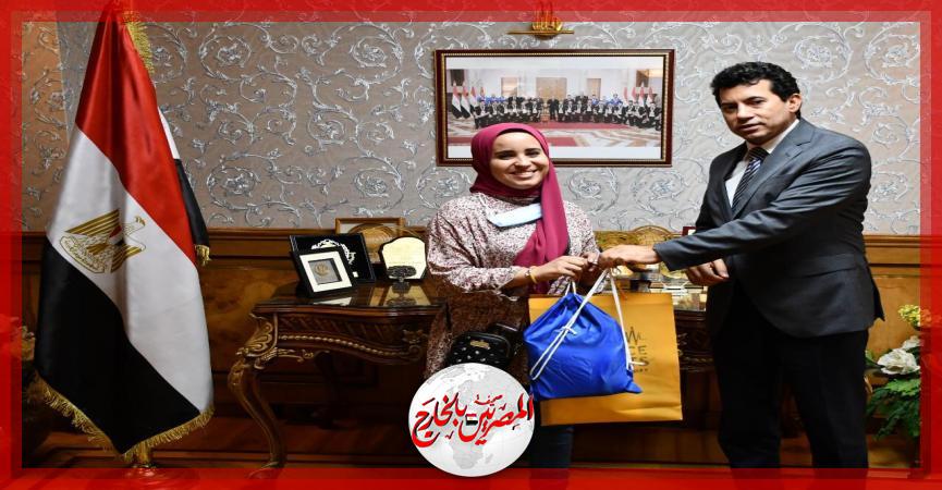 المصريين بالخارج