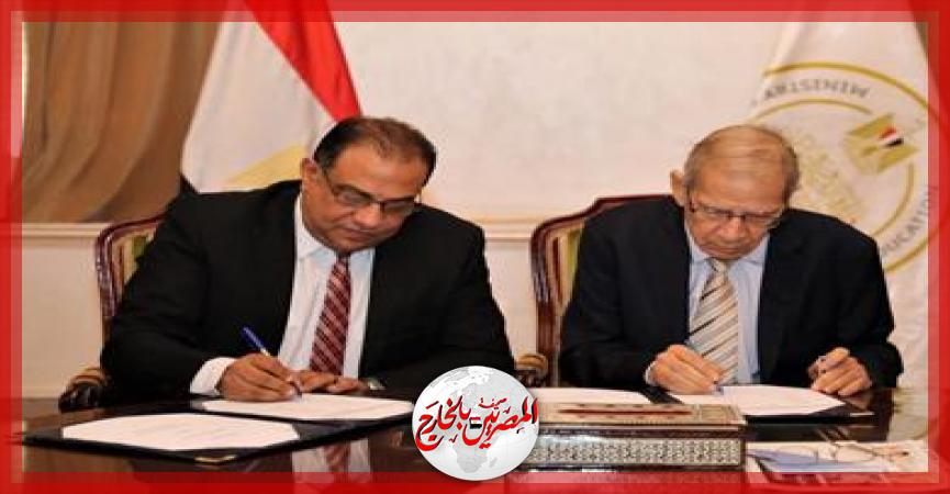 المصريين بالخارج