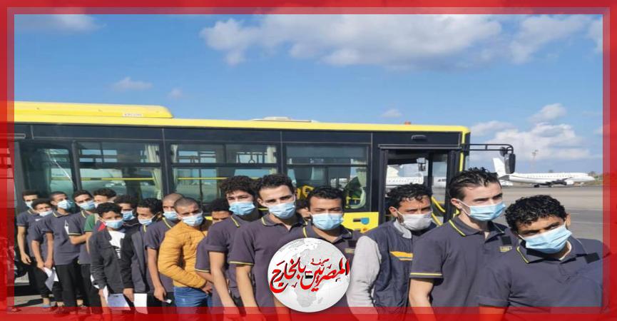 المصريين بالخارج