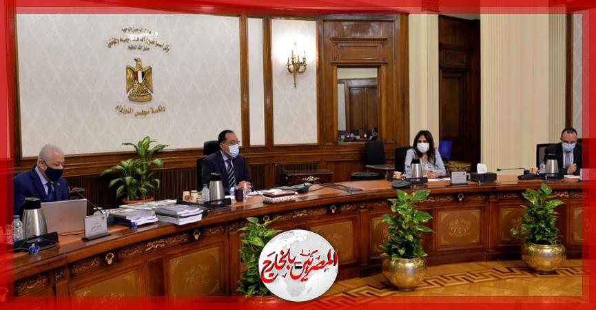 المصريين بالخارج