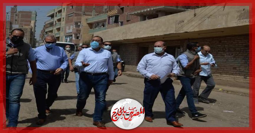 المصريين بالخارج