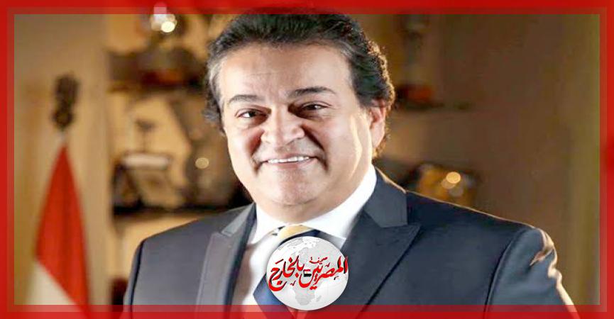 المصريين بالخارج