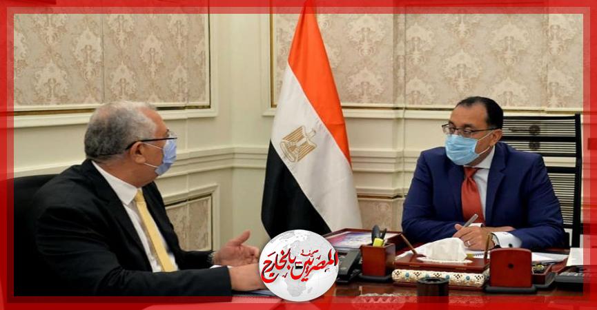 المصريين بالخارج