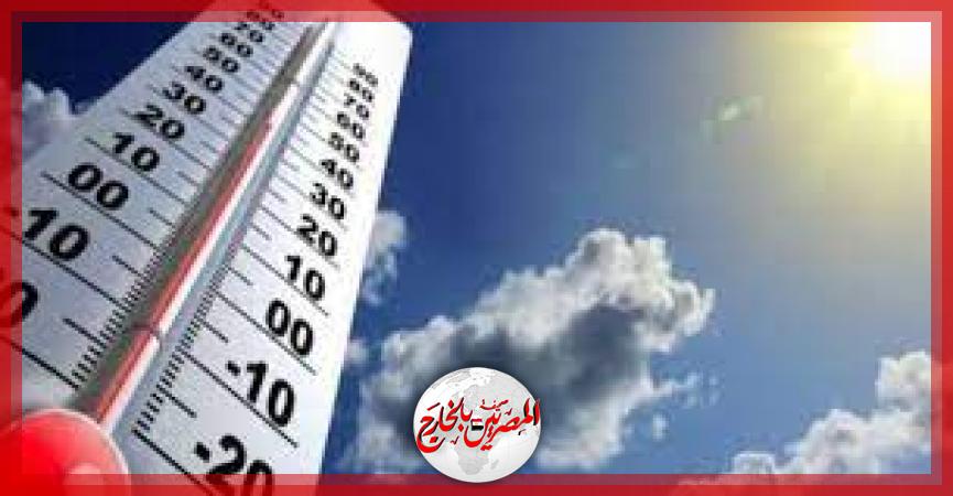 المصريين بالخارج