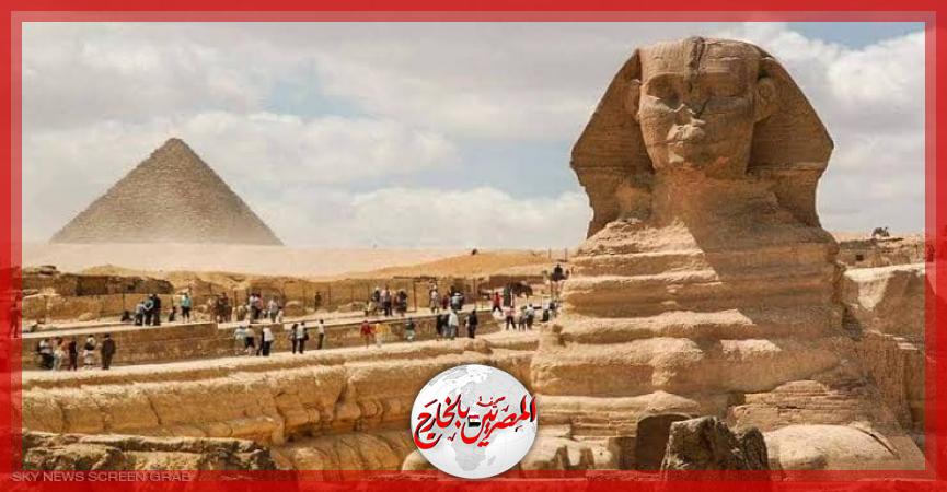 المصريين بالخارج