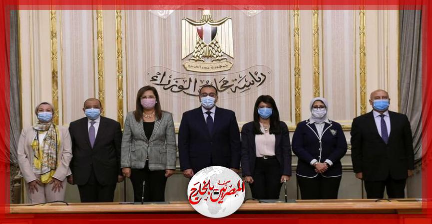 المصريين بالخارج