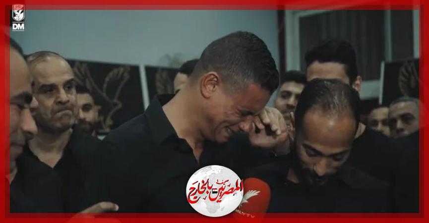 المصريين بالخارج