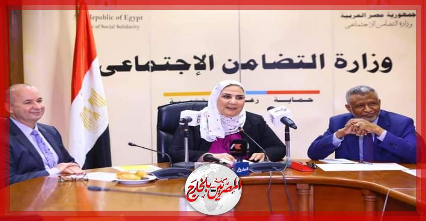 المصريين بالخارج