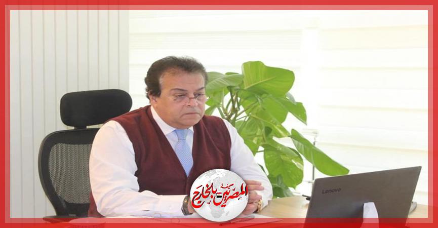 المصريين بالخارج