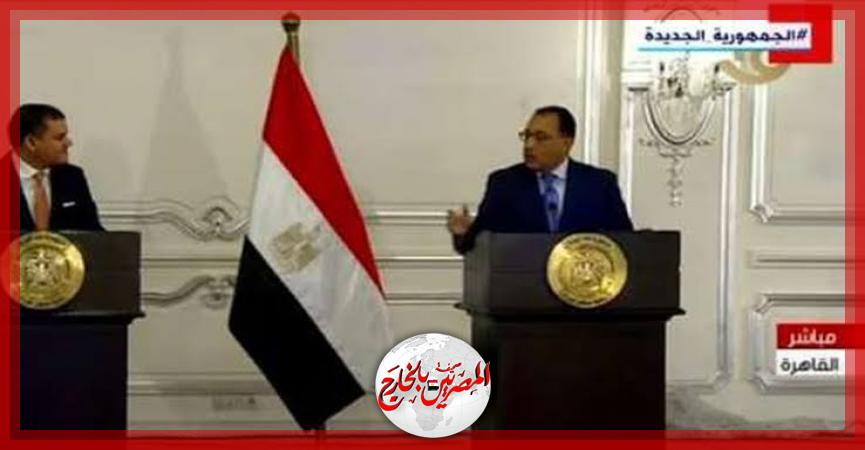 المصريين بالخارج