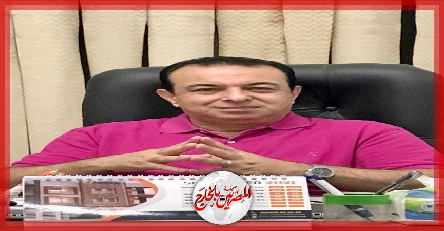 المصريين بالخارج