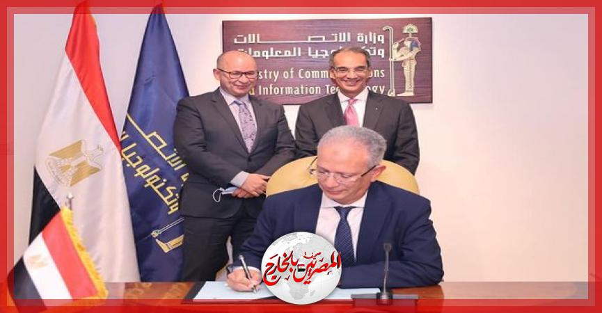 المصريين بالخارج