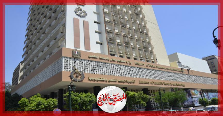 المصريين بالخارج