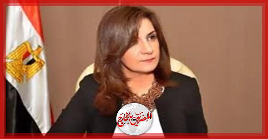 المصريين بالخارج