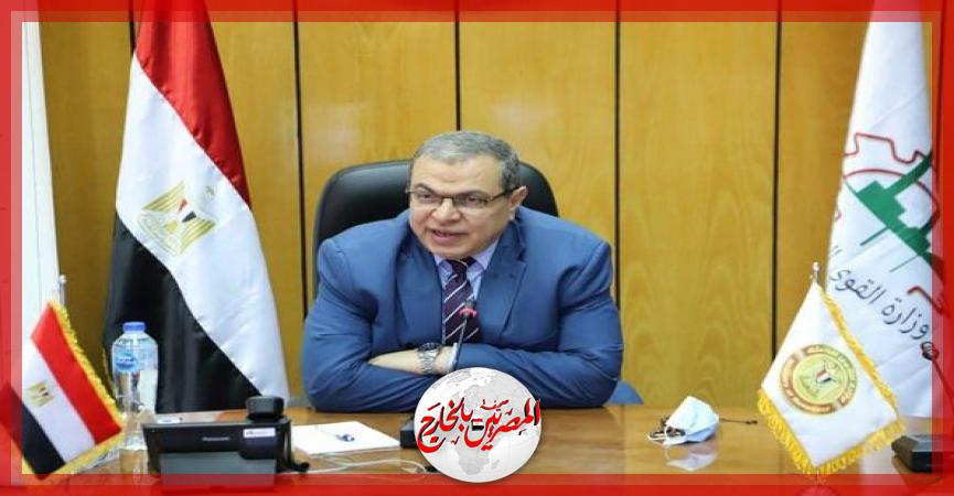 المصريين بالخارج