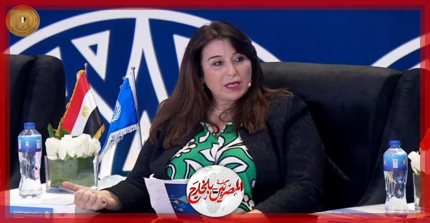 المصريين بالخارج