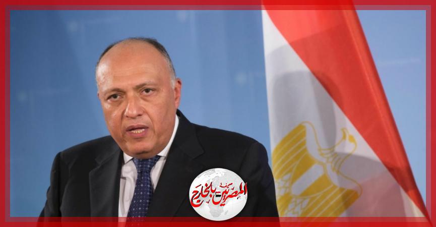 المصريين بالخارج