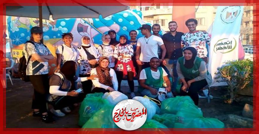 المصريين بالخارج