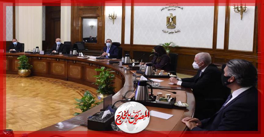 المصريين بالخارج