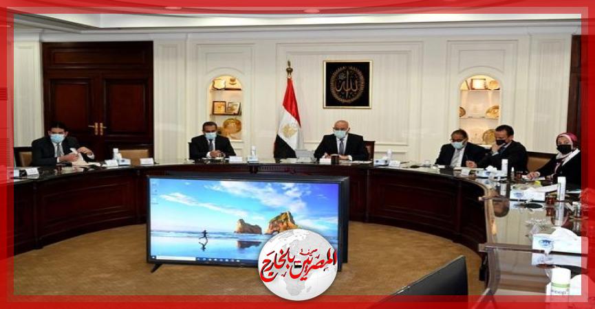 المصريين بالخارج