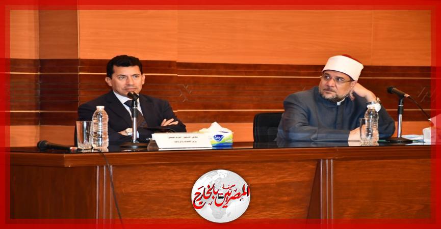 المصريين بالخارج