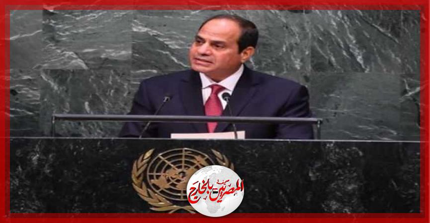 المصريين بالخارج