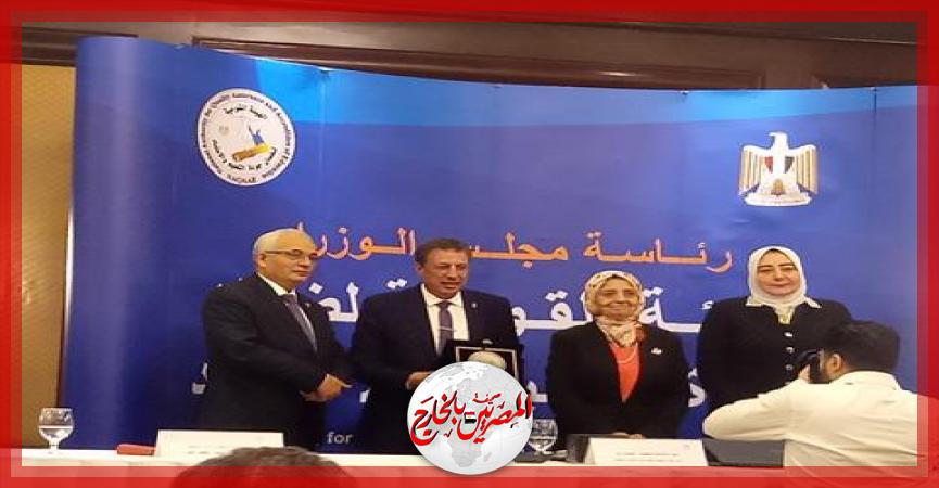 المصريين بالخارج