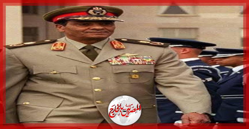 المصريين بالخارج