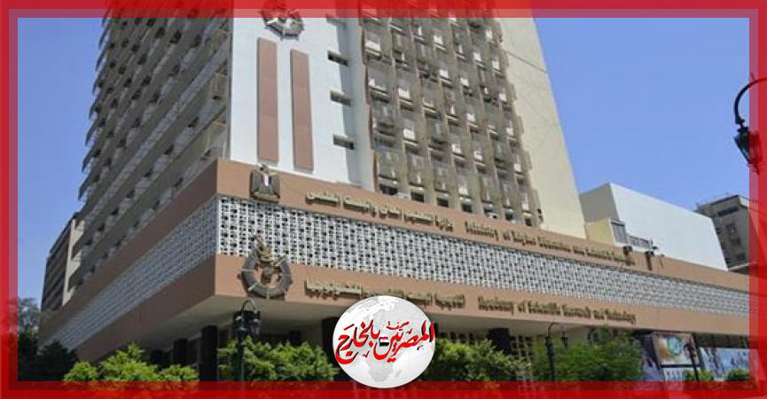 المصريين بالخارج