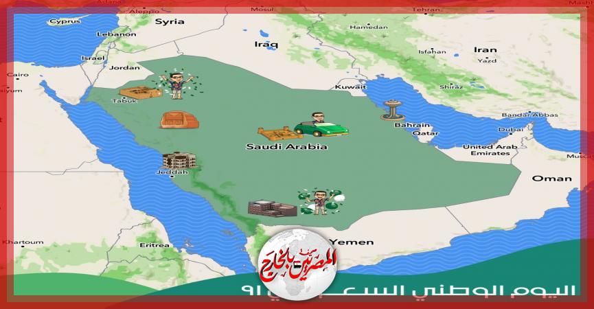 المصريين بالخارج