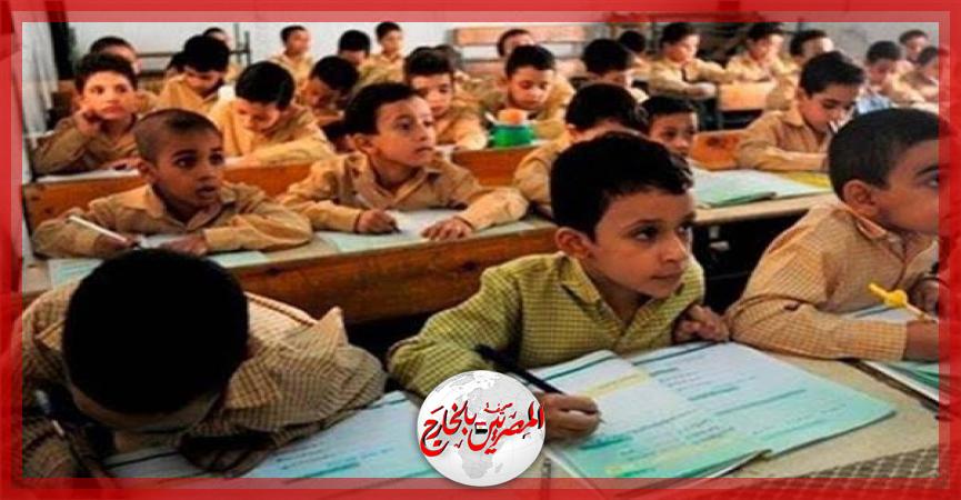 المصريين بالخارج