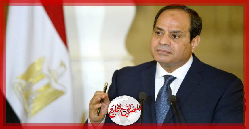 المصريين بالخارج