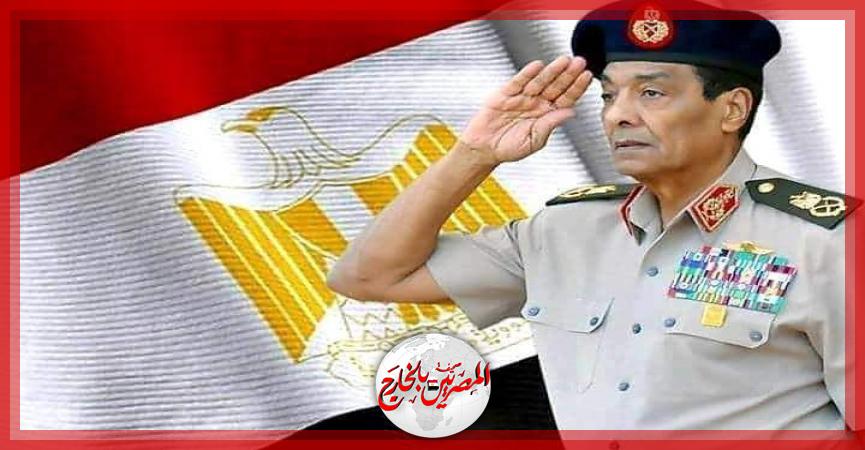 المصريين بالخارج