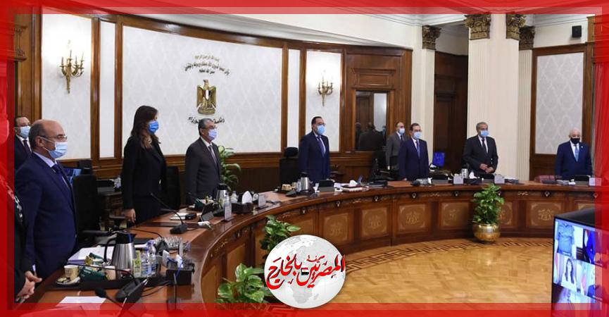 المصريين بالخارج