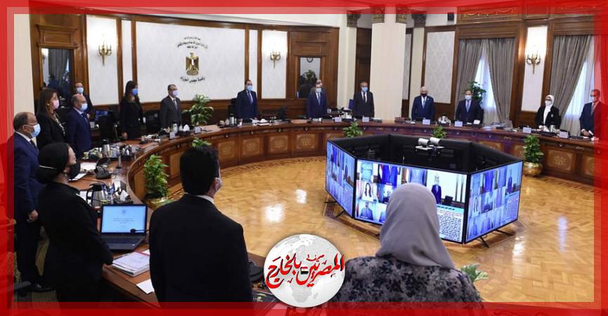 المصريين بالخارج