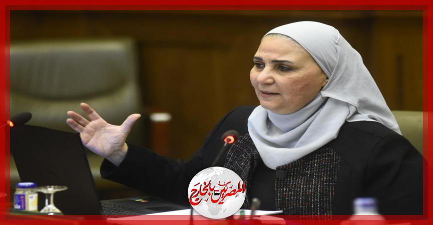 المصريين بالخارج