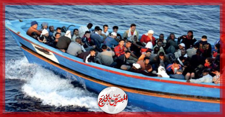 المصريين بالخارج