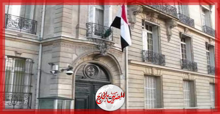 المصريين بالخارج