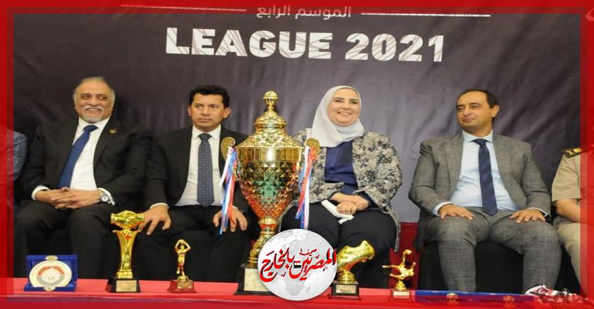 المصريين بالخارج