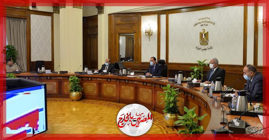 المصريين بالخارج