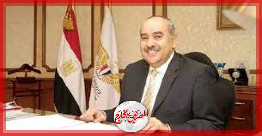 المصريين بالخارج