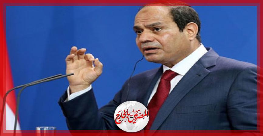 المصريين بالخارج