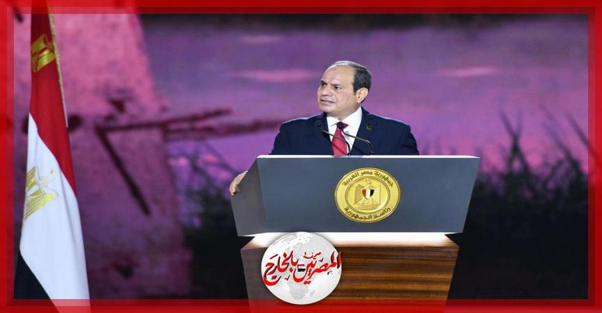 المصريين بالخارج