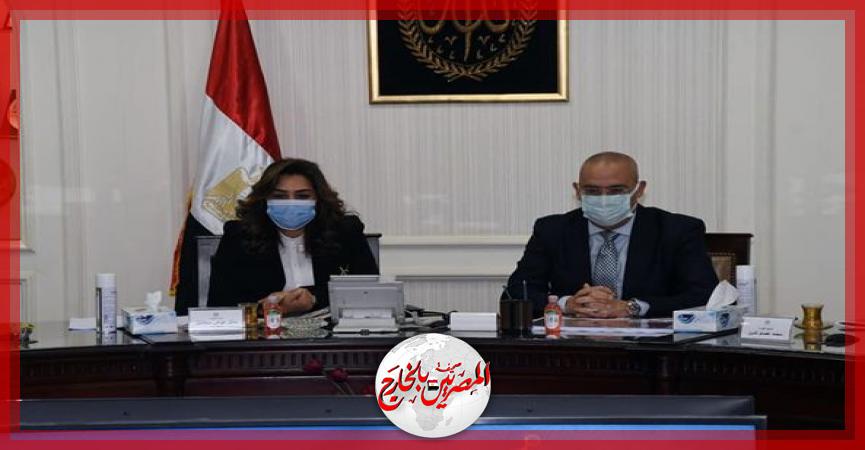 المصريين بالخارج