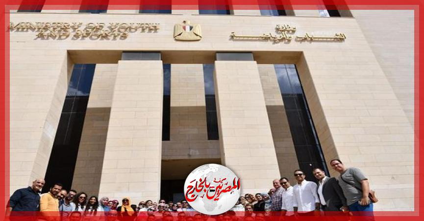 المصريين بالخارج