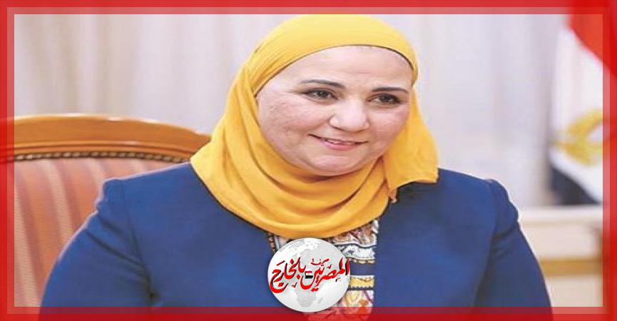 المصريين بالخارج