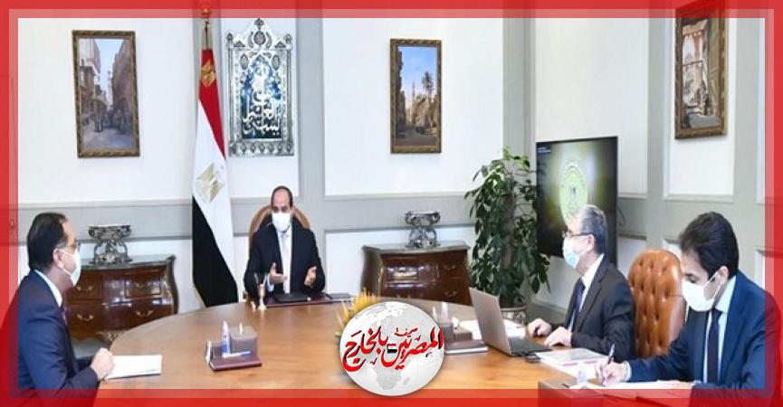 المصريين بالخارج