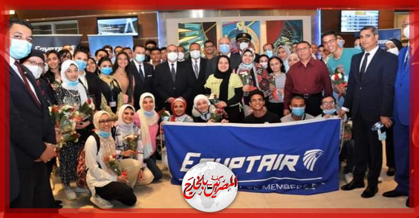 المصريين بالخارج